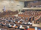 Kutuk Aksi Kekerasan, Anggota Parlemen Israel Mengundurkan Diri 